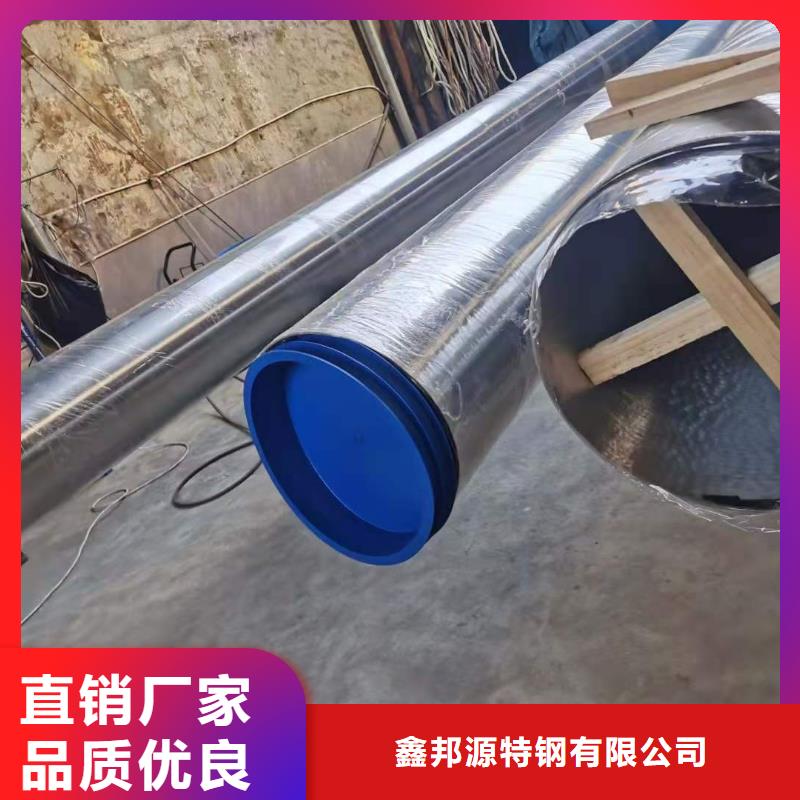 不锈钢管厂家实力可靠