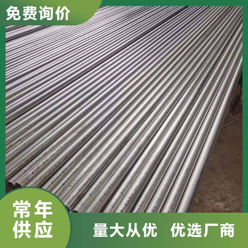 不锈钢管40Cr无缝钢管订制批发