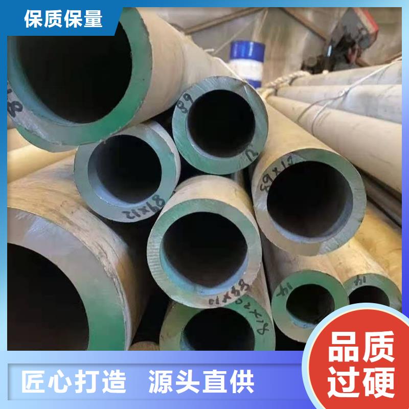 【不锈钢管】精轧钢管专注细节专注品质