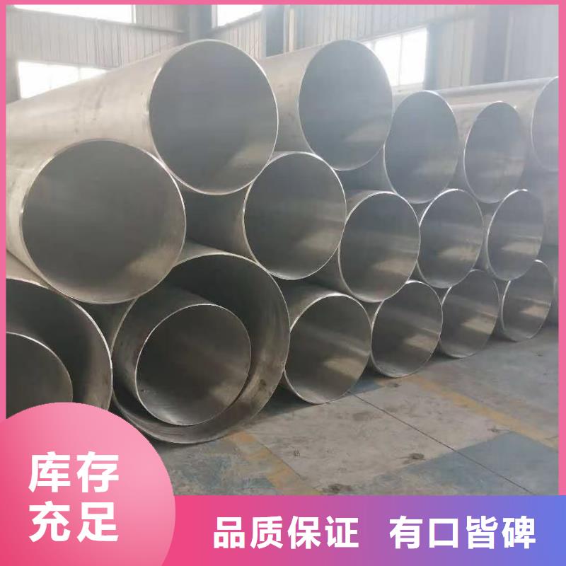 不锈钢管专业供应商