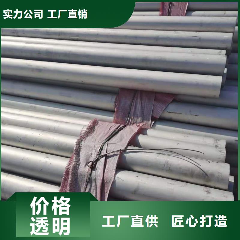 不锈钢管厂家实力可靠
