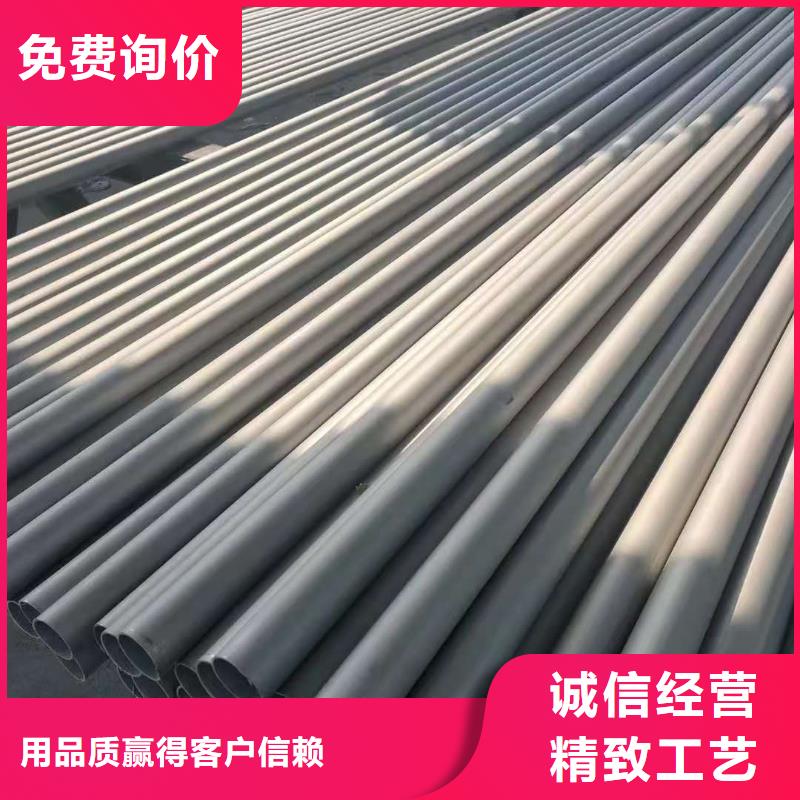 不锈钢管专业供应商