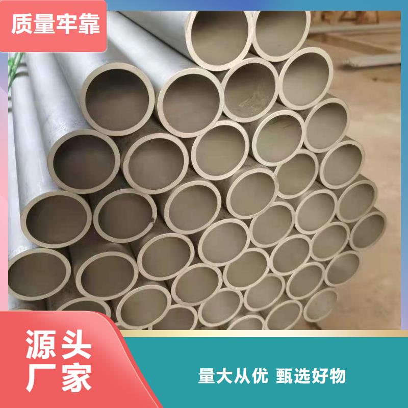 不锈钢管厂家实力可靠