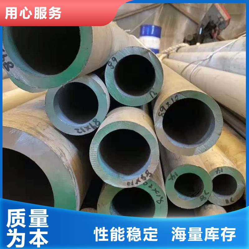 不锈钢管40Cr无缝钢管订制批发
