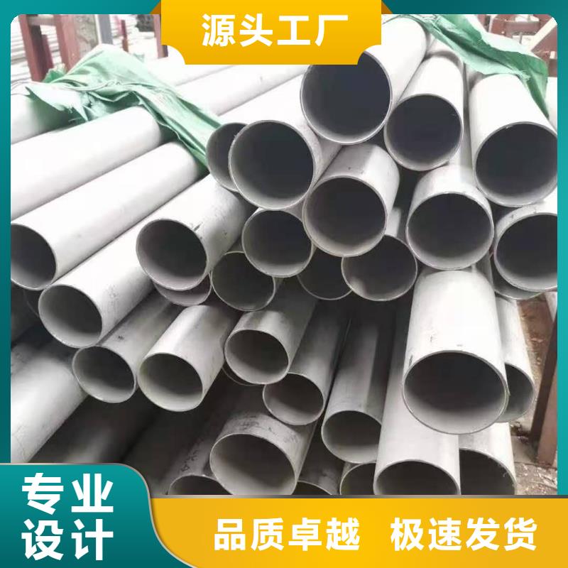 不锈钢管厂家实力可靠