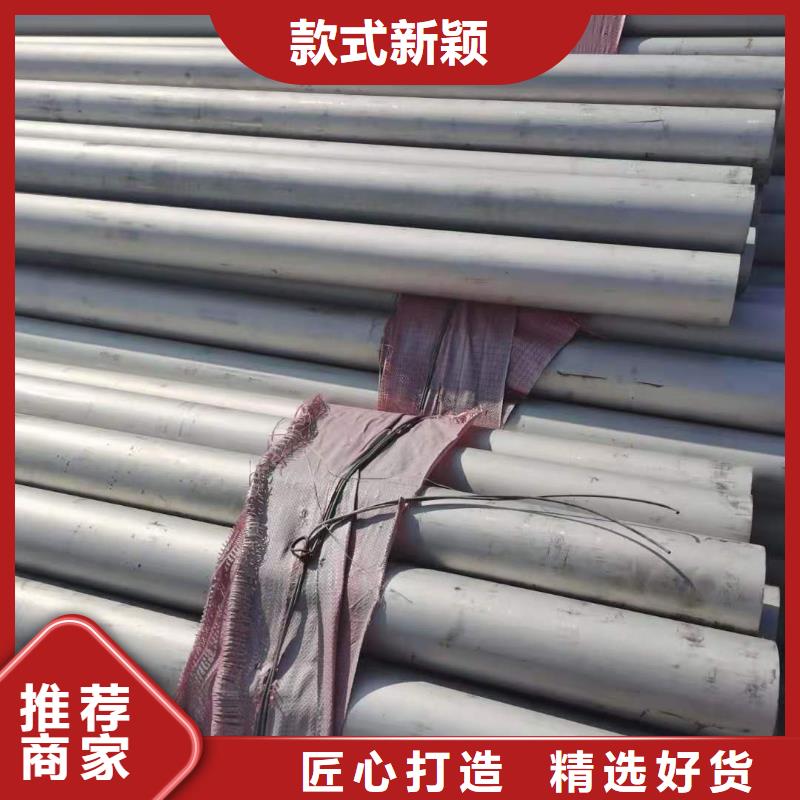 不锈钢管40Cr无缝钢管订制批发