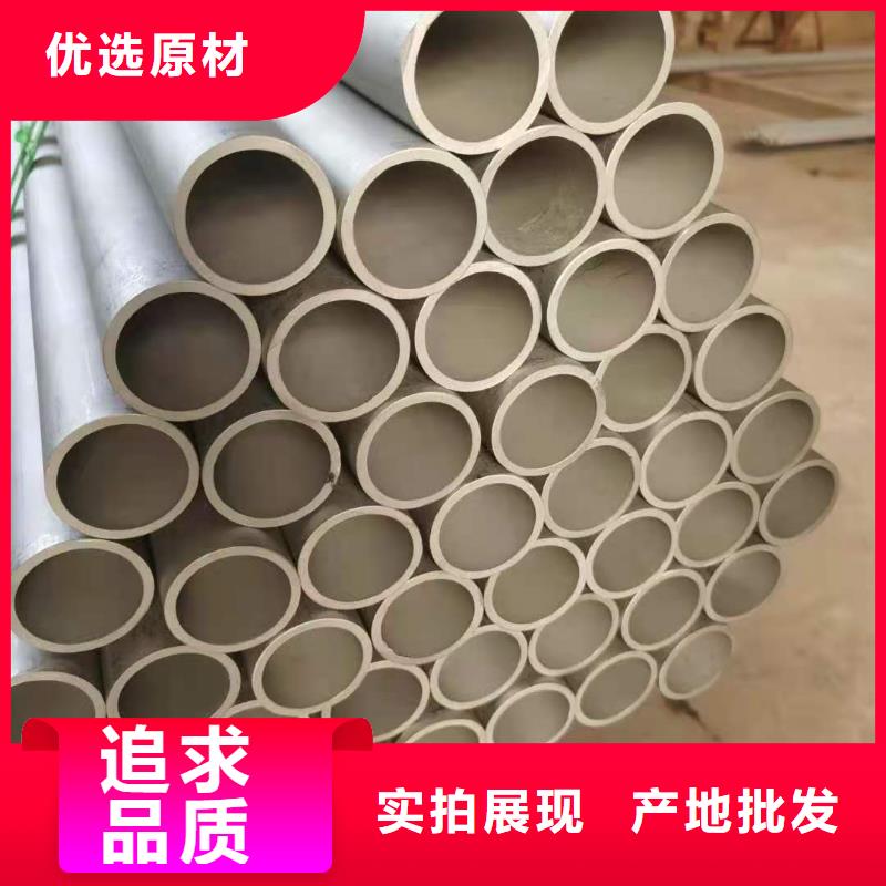 服务周到的不锈钢无缝管销售厂家