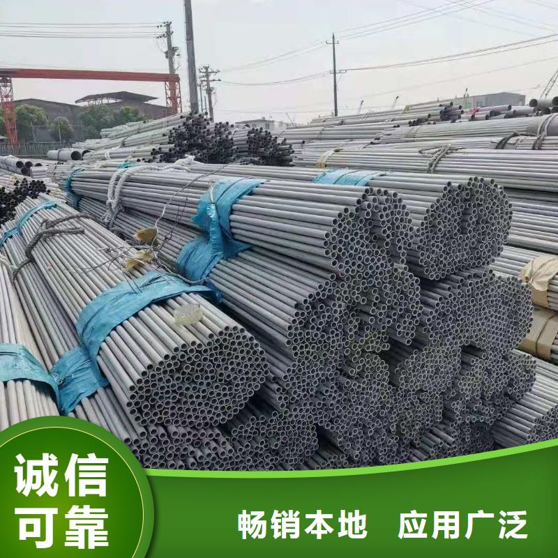 服务周到的不锈钢无缝管销售厂家