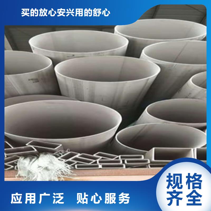 不锈钢管40Cr无缝钢管订制批发