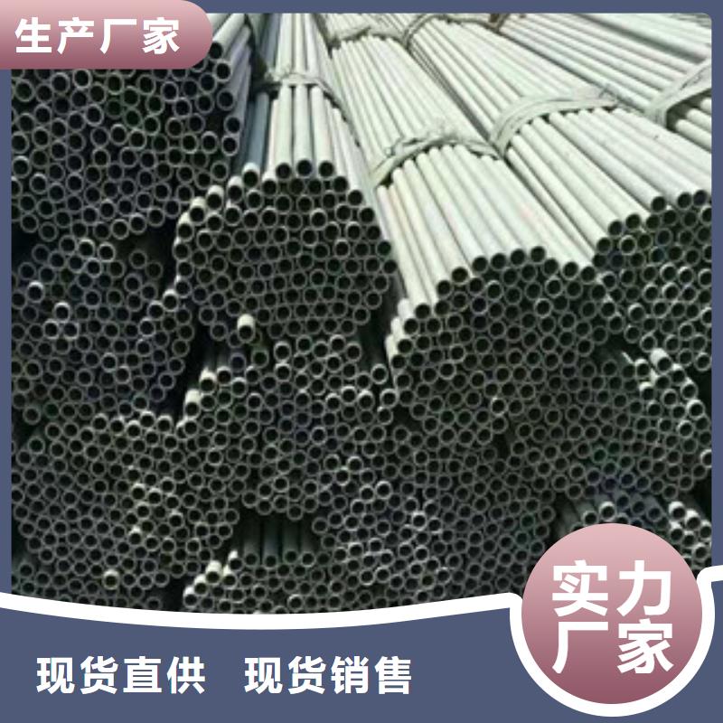 不锈钢管40Cr无缝钢管订制批发