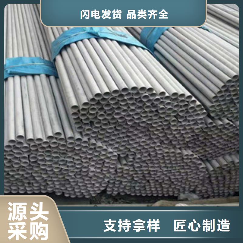 不锈钢管40Cr无缝钢管订制批发