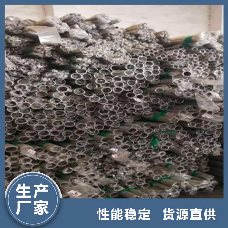 服务周到的不锈钢无缝管销售厂家