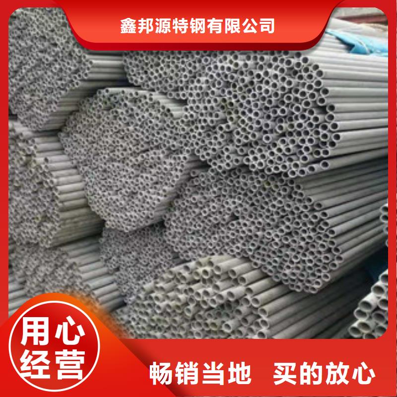 不锈钢管40Cr无缝钢管订制批发