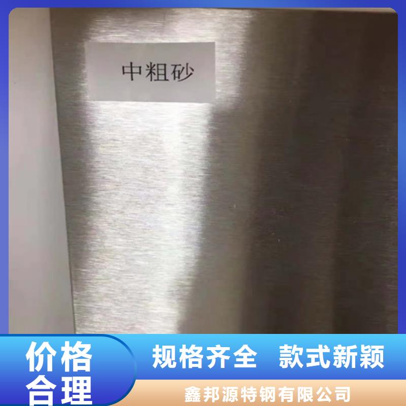 不锈钢彩色版-不锈钢彩色版定制
