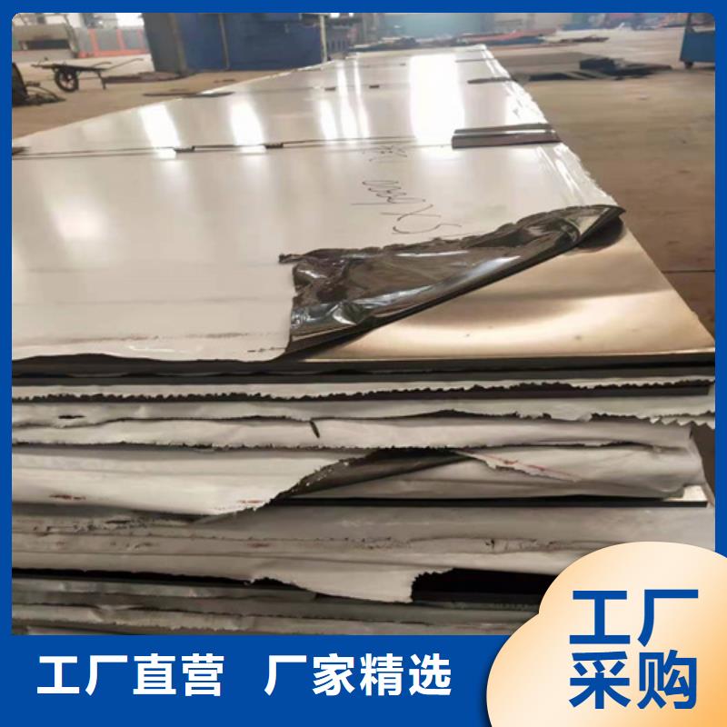 【不锈钢板】合金钢管当地厂家值得信赖