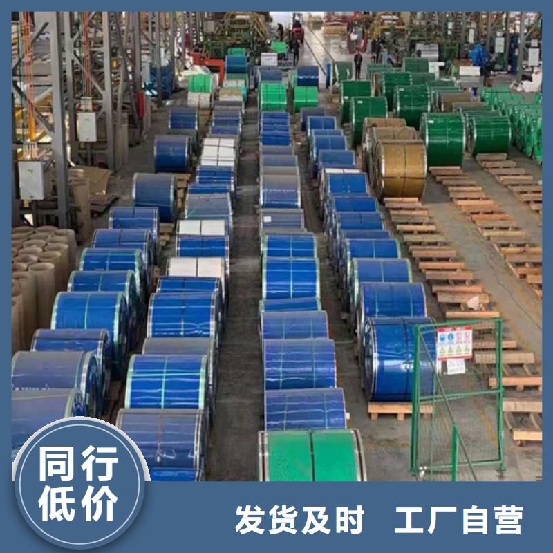 【不锈钢板】合金钢管当地厂家值得信赖