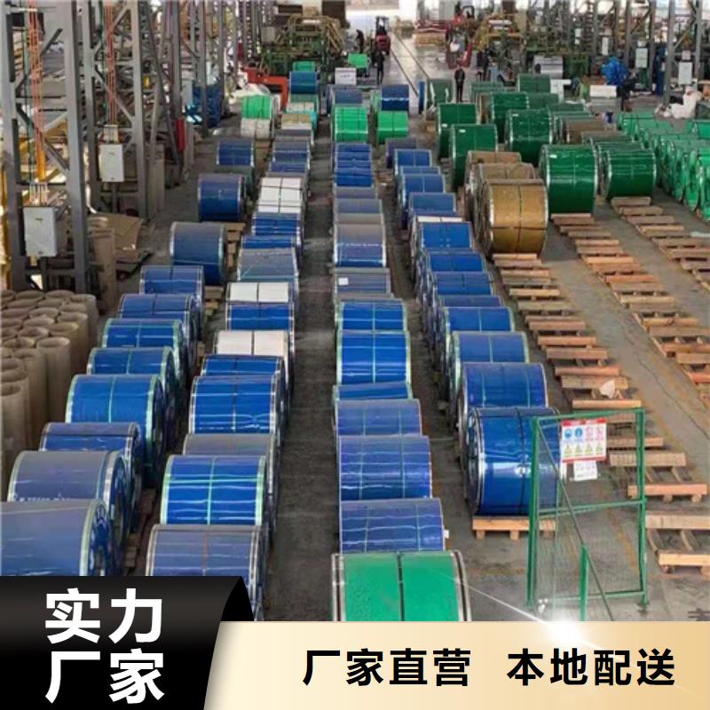 不锈钢花纹板一站式厂家