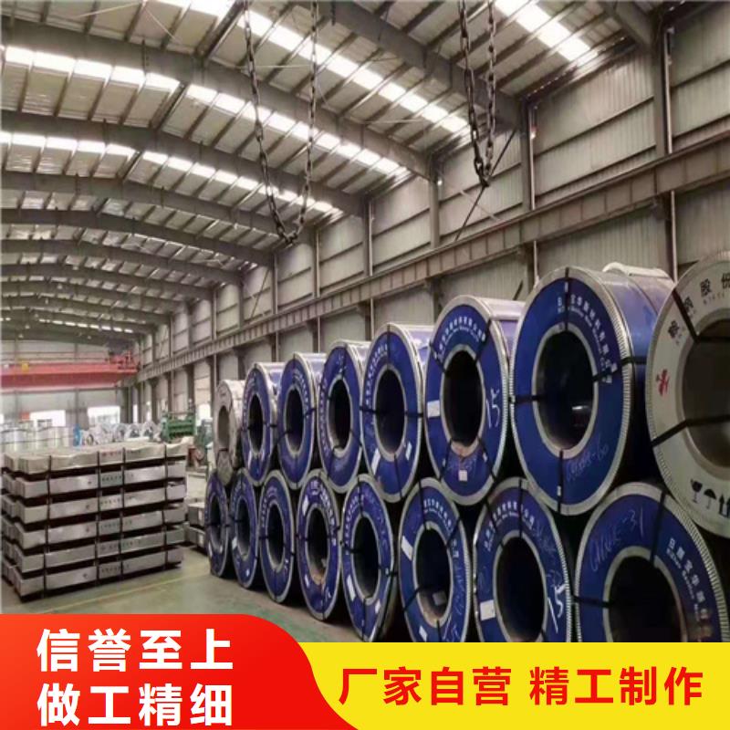 【不锈钢板】合金钢管当地厂家值得信赖