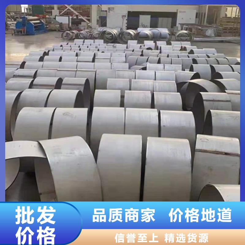 【不锈钢板】合金钢管当地厂家值得信赖