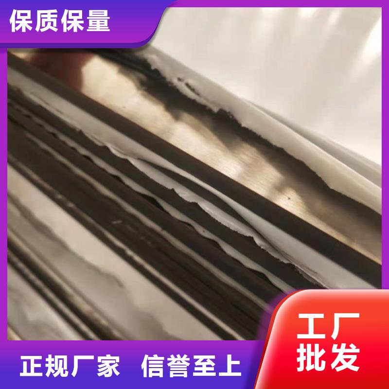 不锈钢花纹板一站式厂家