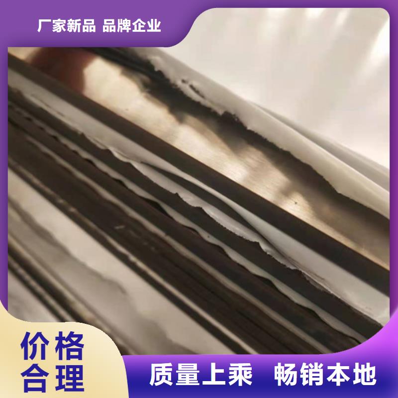 【不锈钢板】合金钢管当地厂家值得信赖