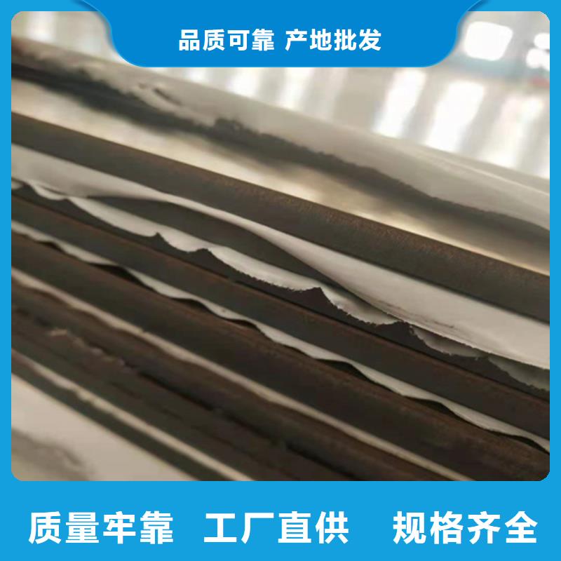 【不锈钢板】合金钢管当地厂家值得信赖