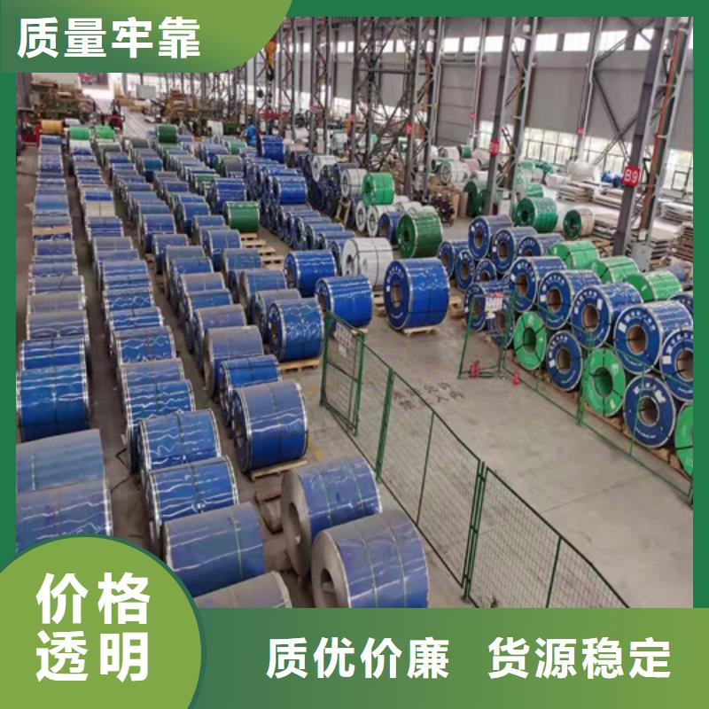 【不锈钢板】合金钢管当地厂家值得信赖