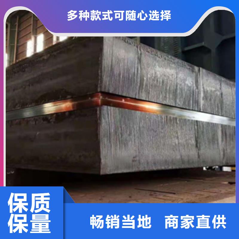 耐候板公司介绍