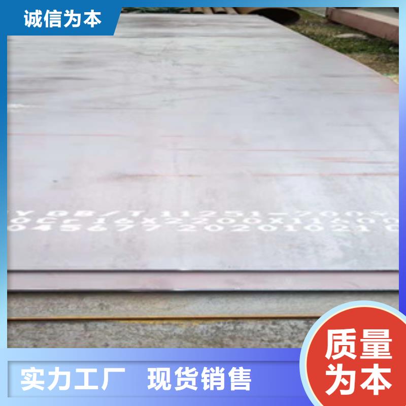 耐候板公司介绍