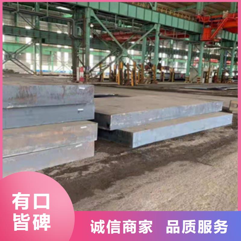 耐候板公司介绍