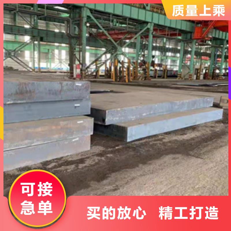 耐候板公司介绍
