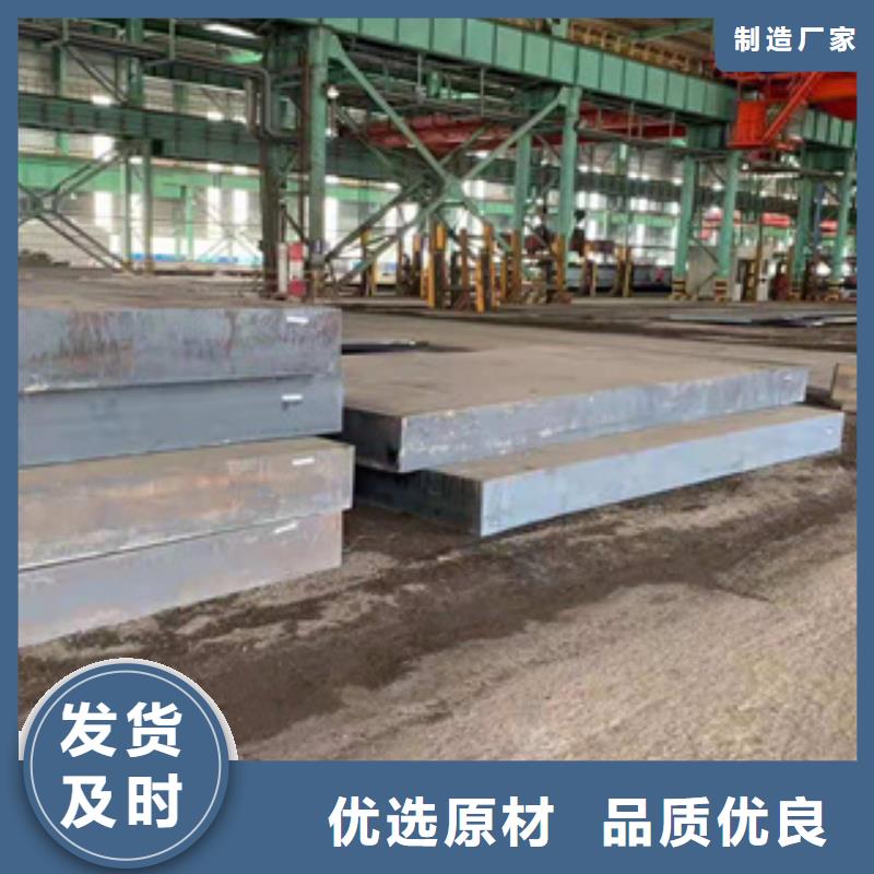 
耐候板公司介绍