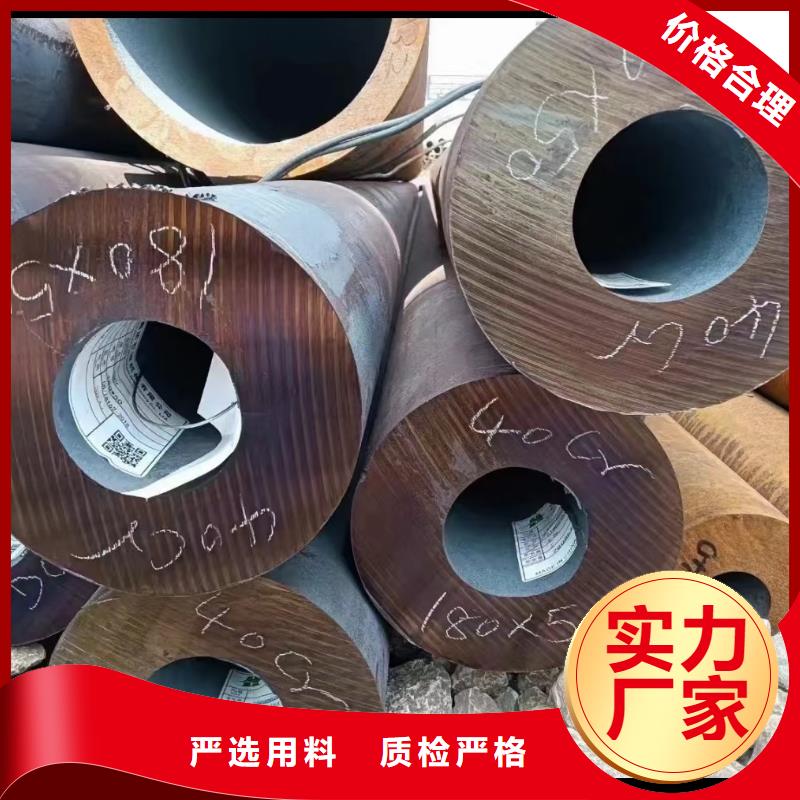 本地合金钢管生产厂家