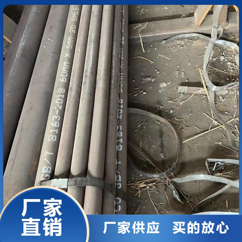 高品质合金钢管_合金钢管厂商