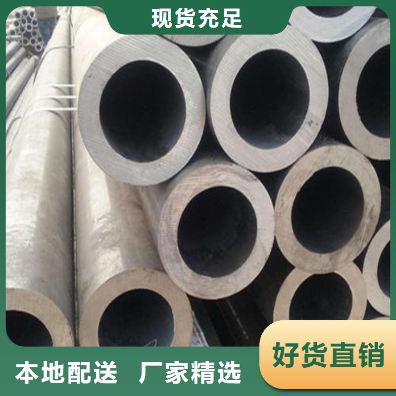 诚信的合金钢大口径中厚壁合金管国标生产按需加工生产厂家