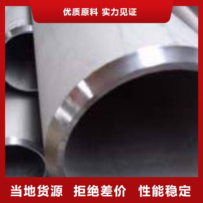 合金钢管精轧钢管品质保障售后无忧