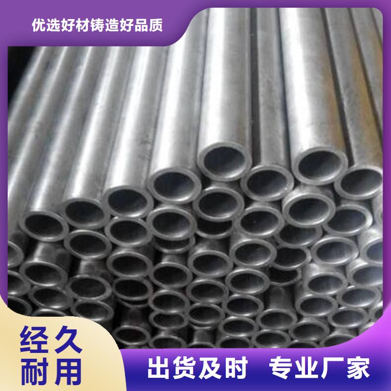 高品质合金钢管_合金钢管厂商