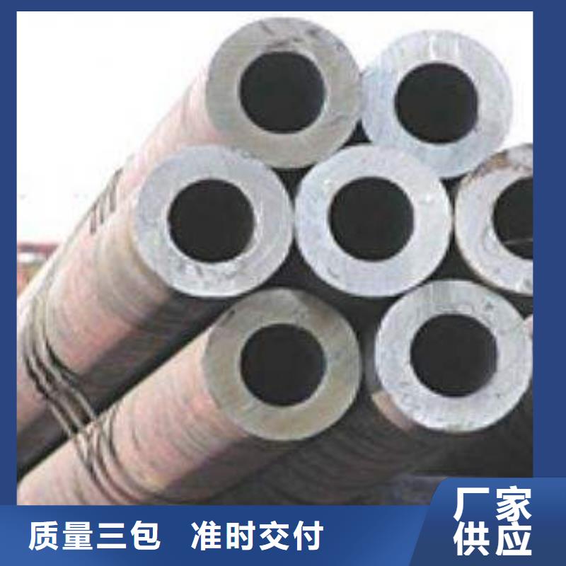 本地合金钢管生产厂家