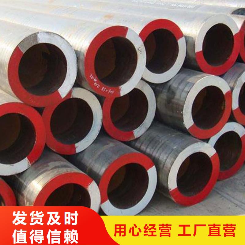合金钢管精轧钢管品质保障售后无忧