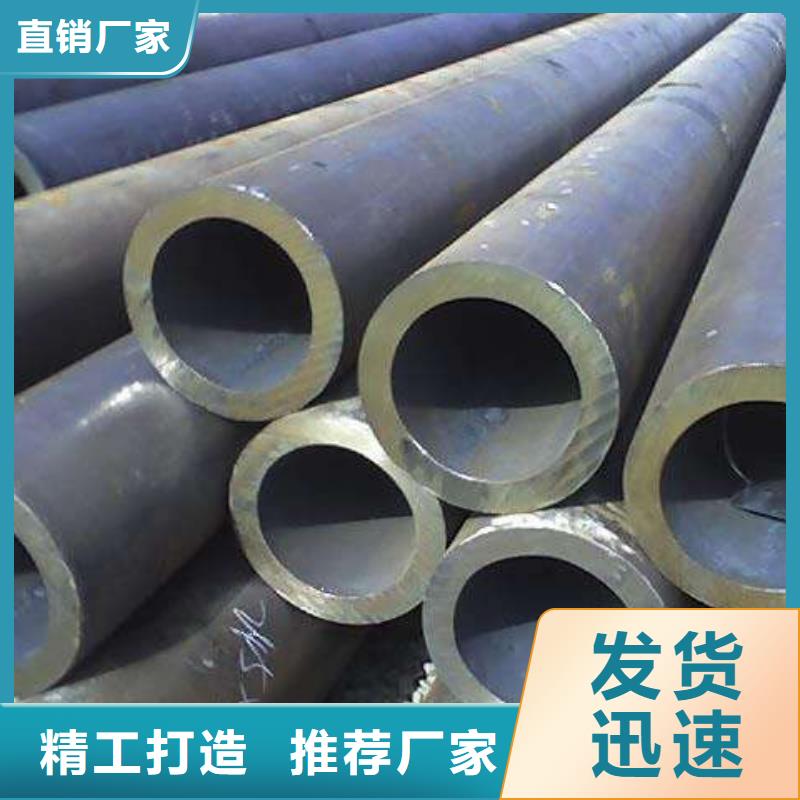 合金钢管精轧钢管品质保障售后无忧