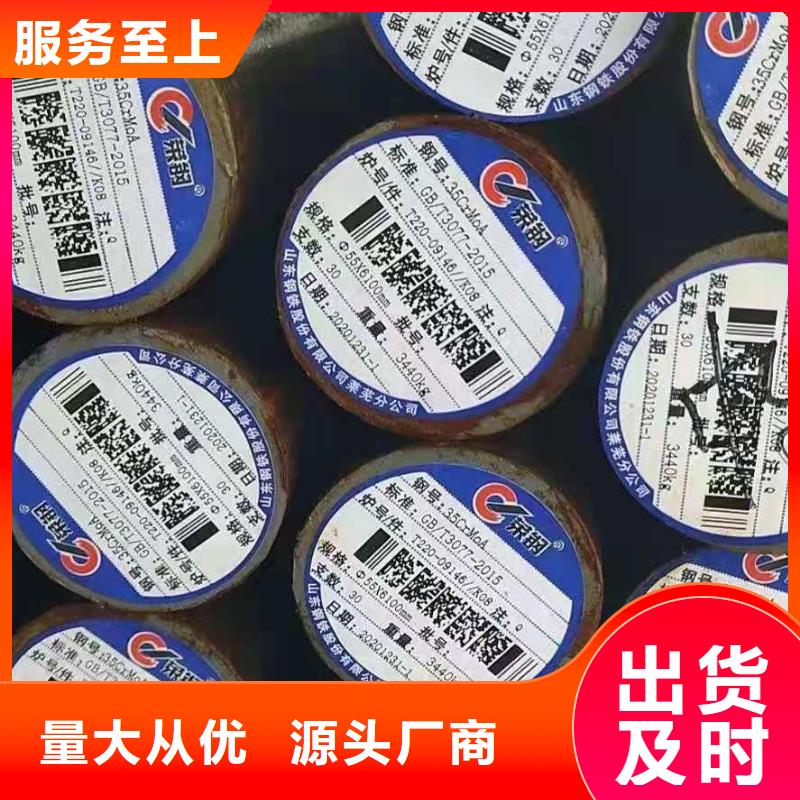 圆钢精密钢管专业厂家