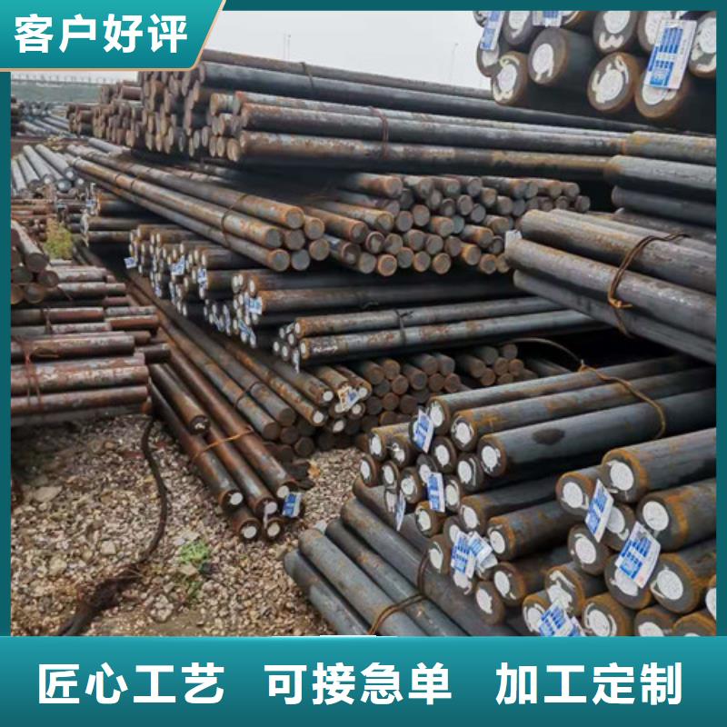 圆钢材质