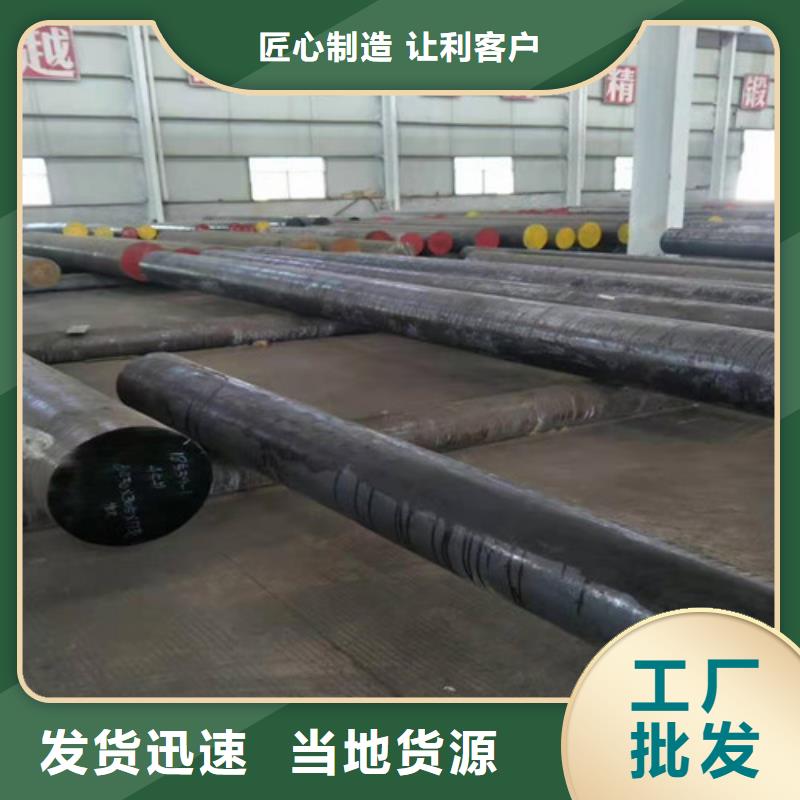 供应圆钢圆钢批发