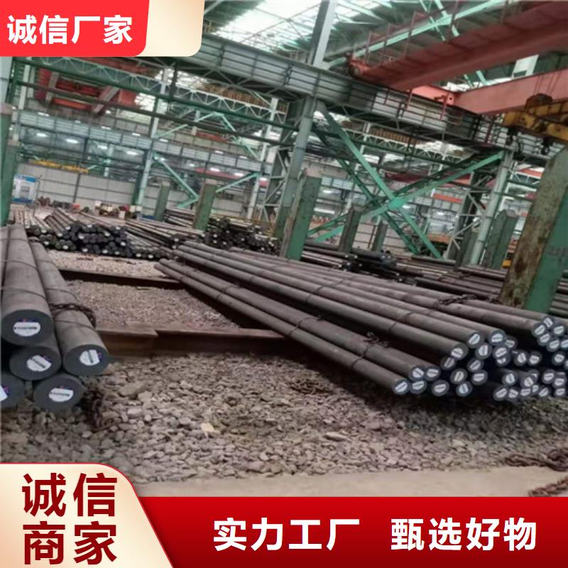 圆钢材质