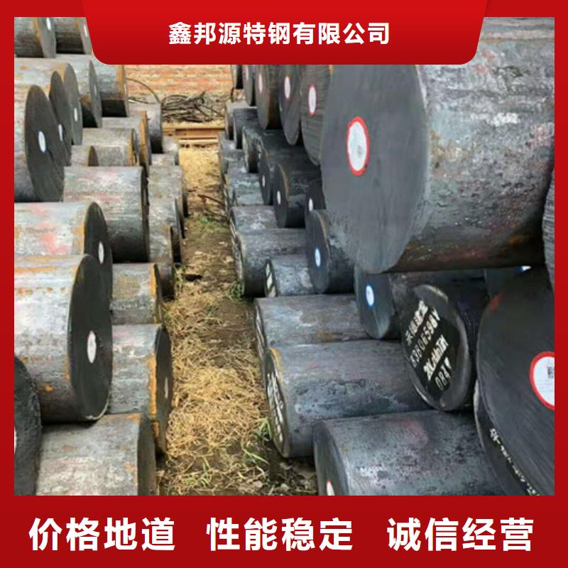 圆钢材质