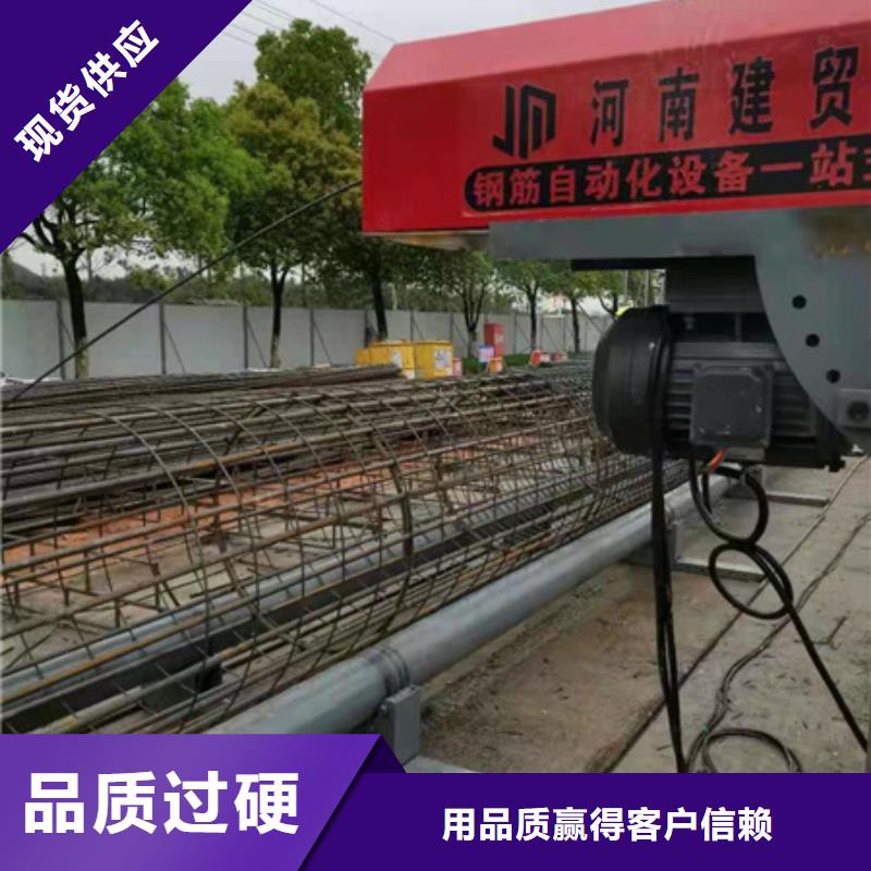 绕筋机不用钢筋弯曲中心工厂认证
