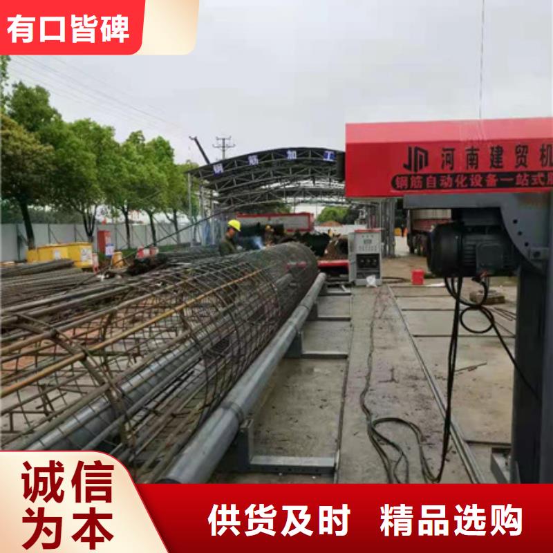 绕筋机不用钢筋笼地滚笼机快速发货