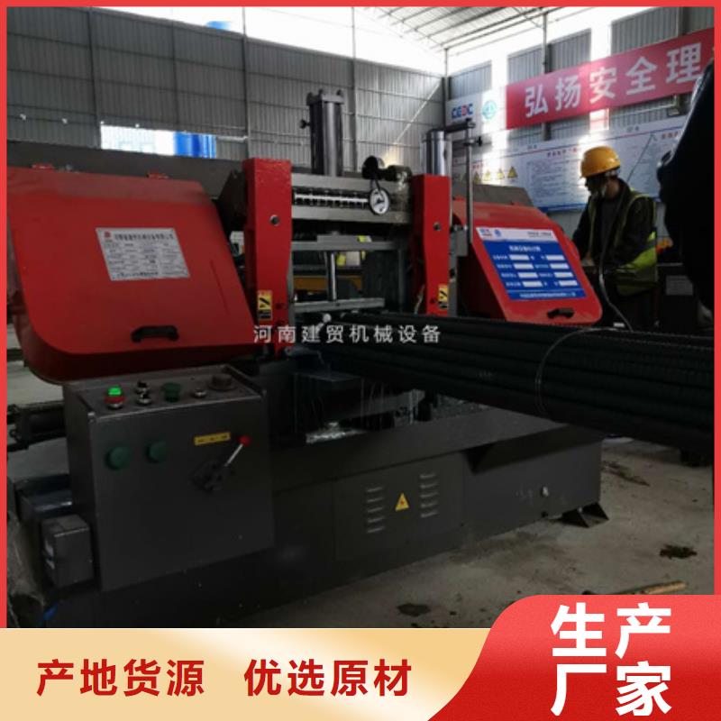 锯床-整捆切钢筋锯床客户信赖的厂家