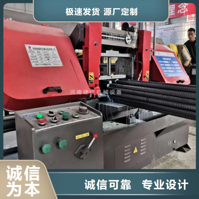 锯床-整捆切钢筋锯床客户信赖的厂家