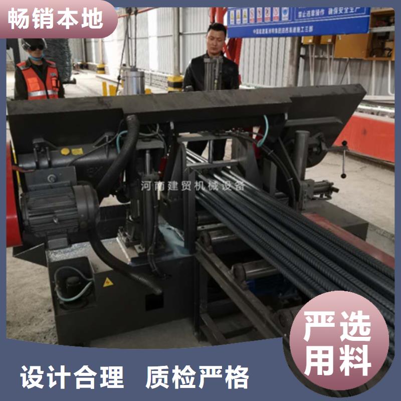 锯床整捆切钢筋锯床敢与同行比服务